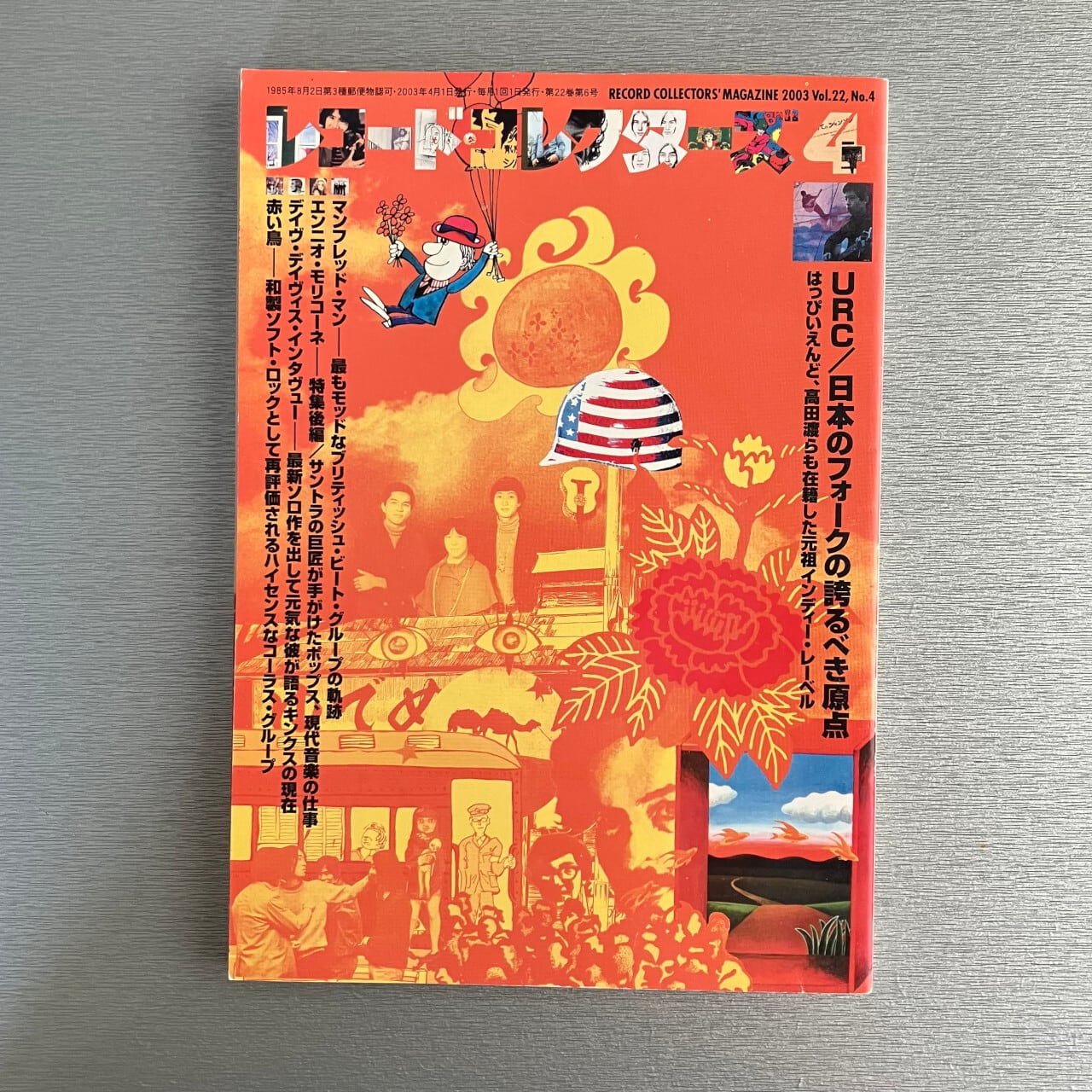 DVD】135 Grand Street New York 1979 | Kuroi Black