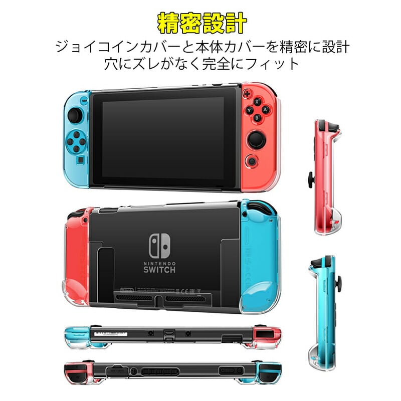 オンラインショップ】 任天堂Switch本体セット一式、カセット、Joy-Con