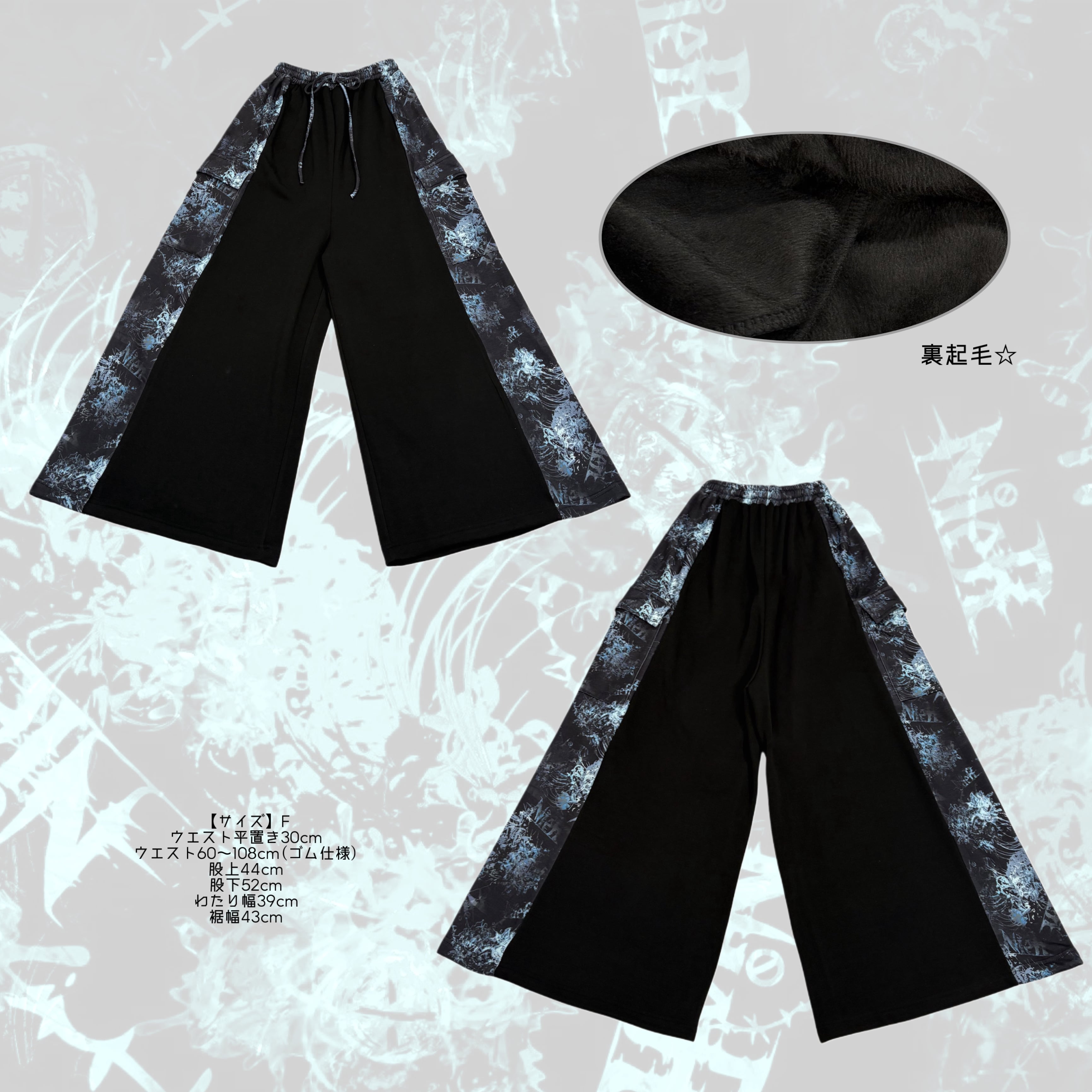 冬用防寒内側さらふわ4BIG POCKET WIDE PANTS【水色彼岸花】 | NIER