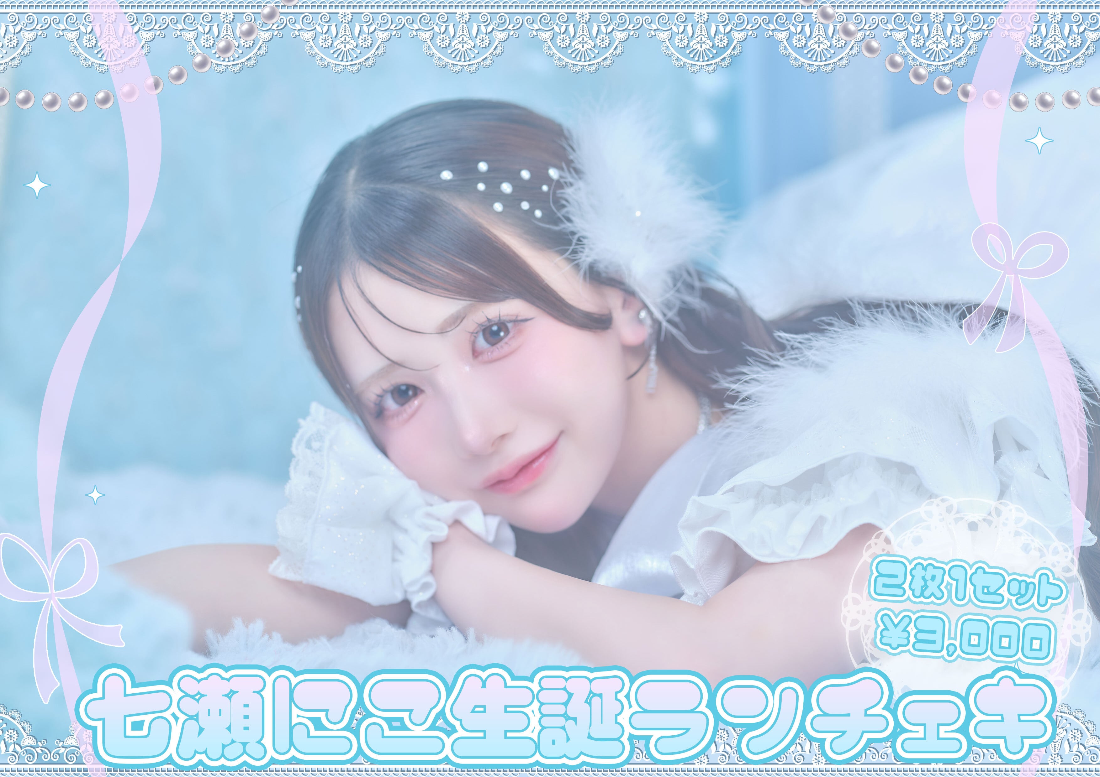 HEROINES ONLINE STORE