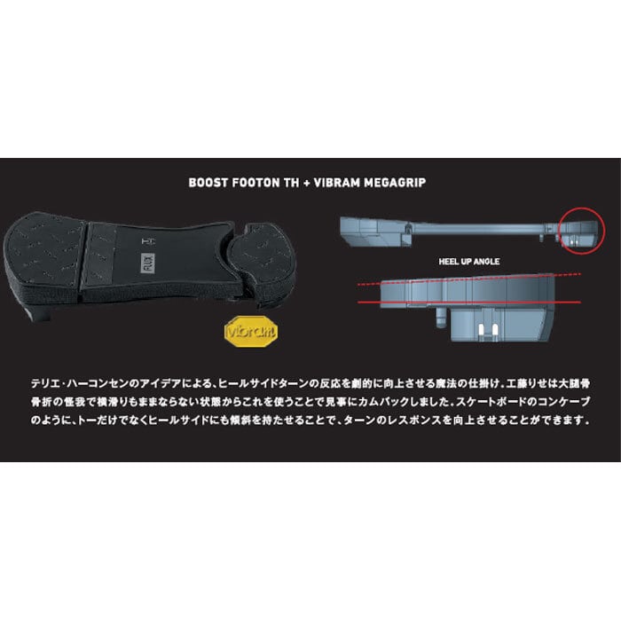 予約 26-27 FLUX フラックス CV MF-11 ビンディング バインディング