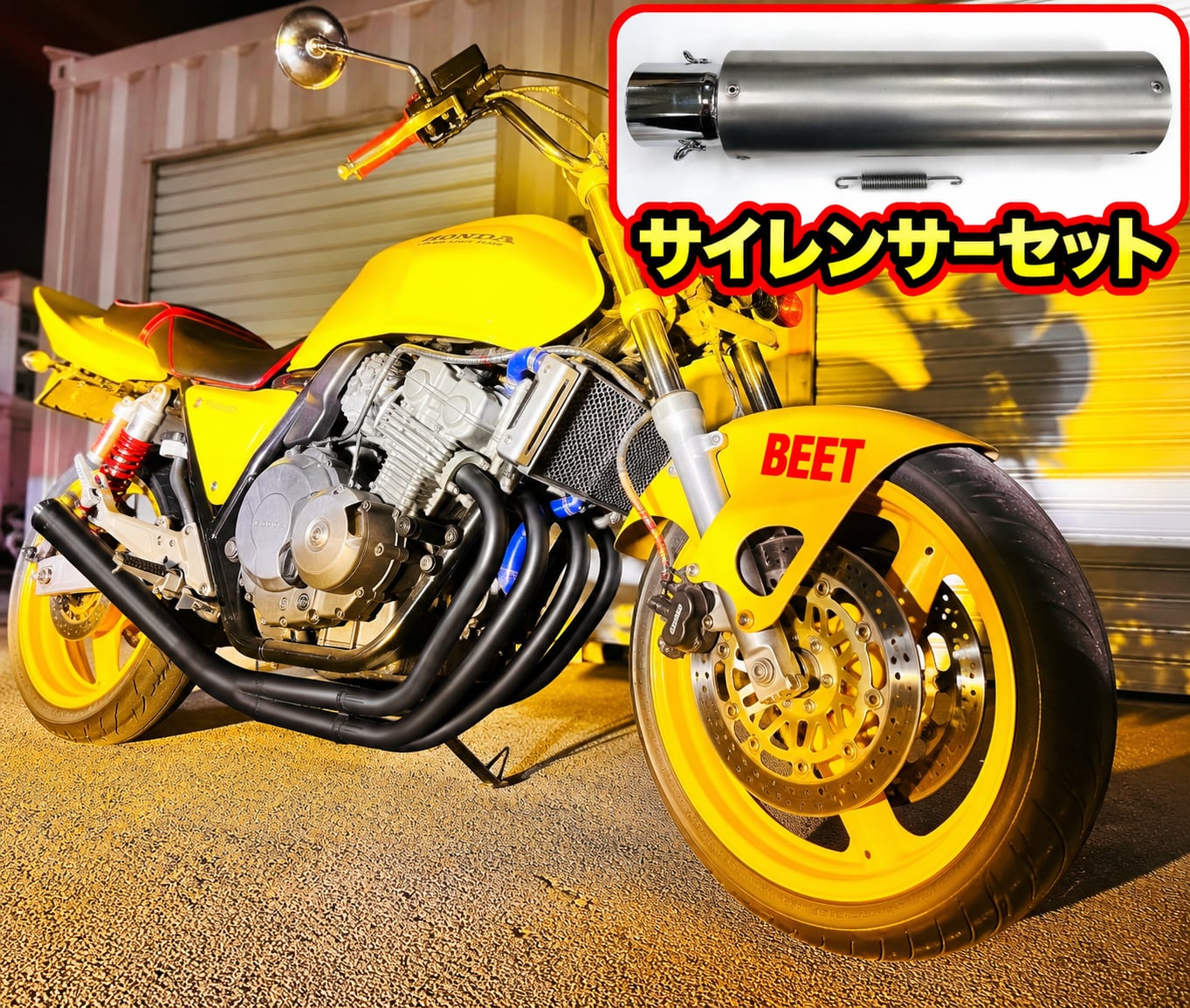 CB400SF NC31 飛燕 バージョンS 4-2-1 オリジナルマフラー 耐熱