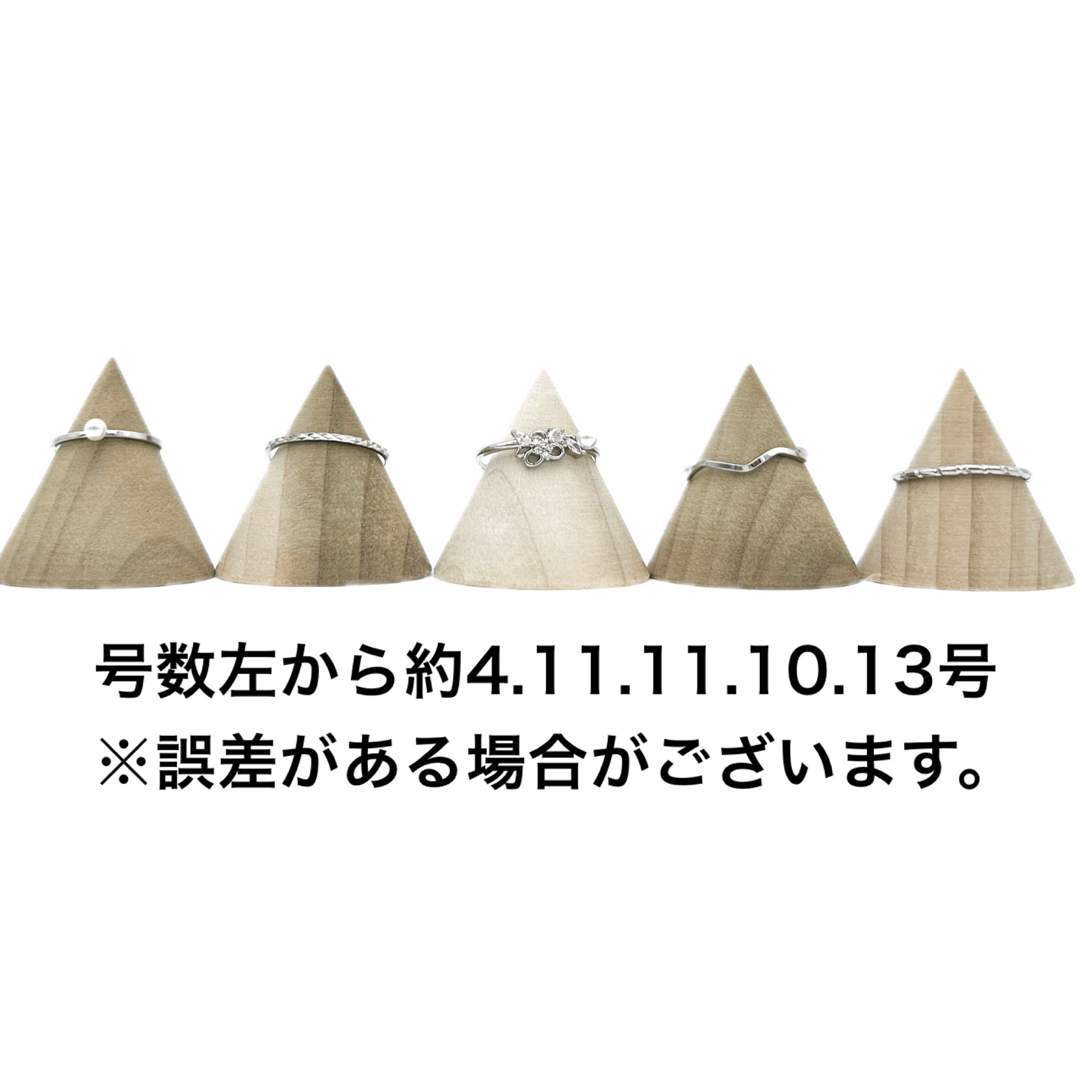 セットリング：トリリウム　IMPRESSION