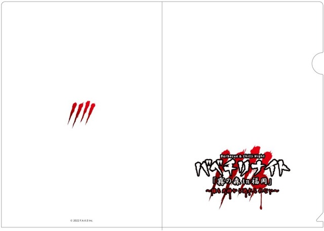 クリアファイル A4(白)