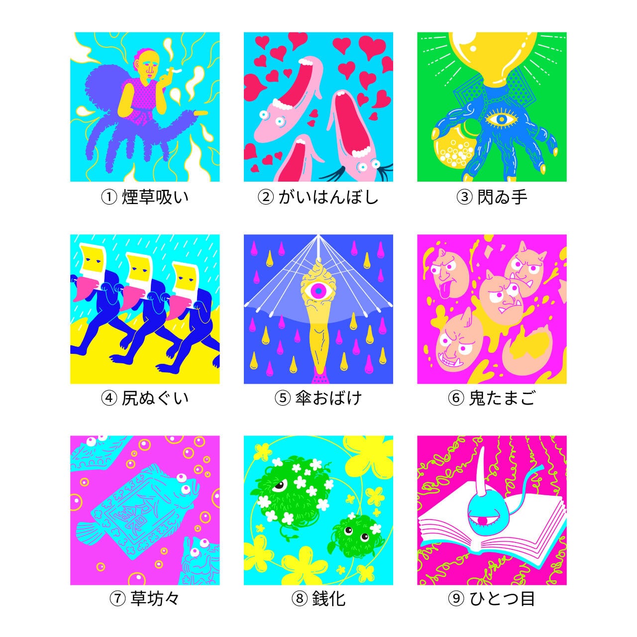 みちしるべぇステッカー（耐水素材） | 妖怪美術館ミュージアムショップ