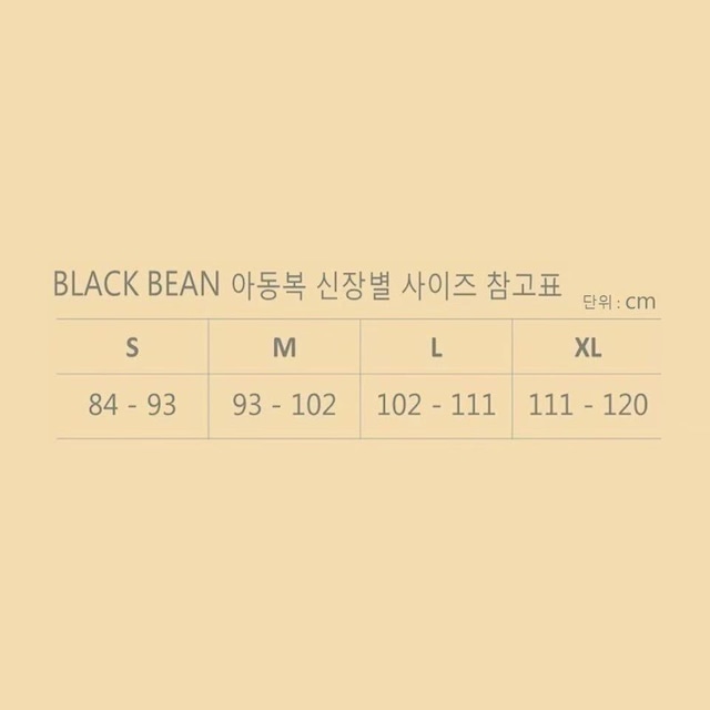 [予約][送料無料]≪blackbean≫Soda Denim Pants (baby/kids) 34