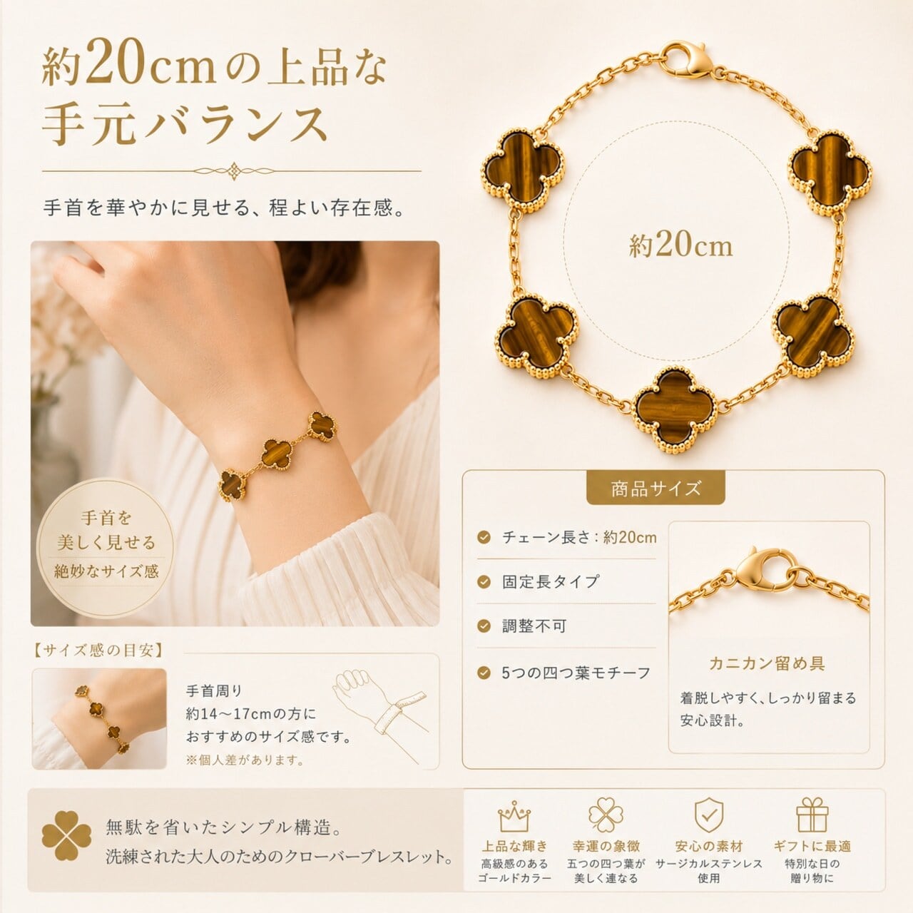 PY06.タイガーアイ クローバーブレスレット ゴールド レディース 五つ