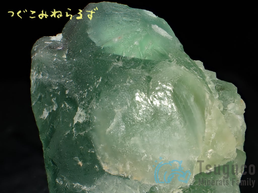 フローライト 蛍石 Fluorite 中国 TM-0031
