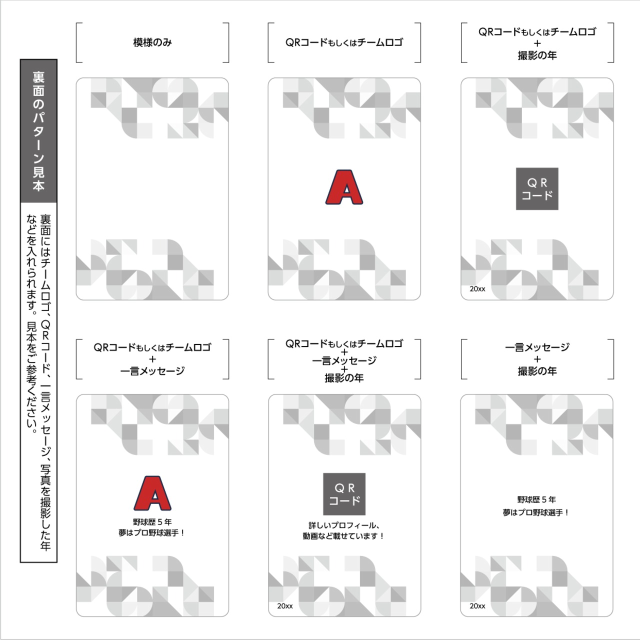 【スポーツ】2種類×20枚セット / トレーディングカード