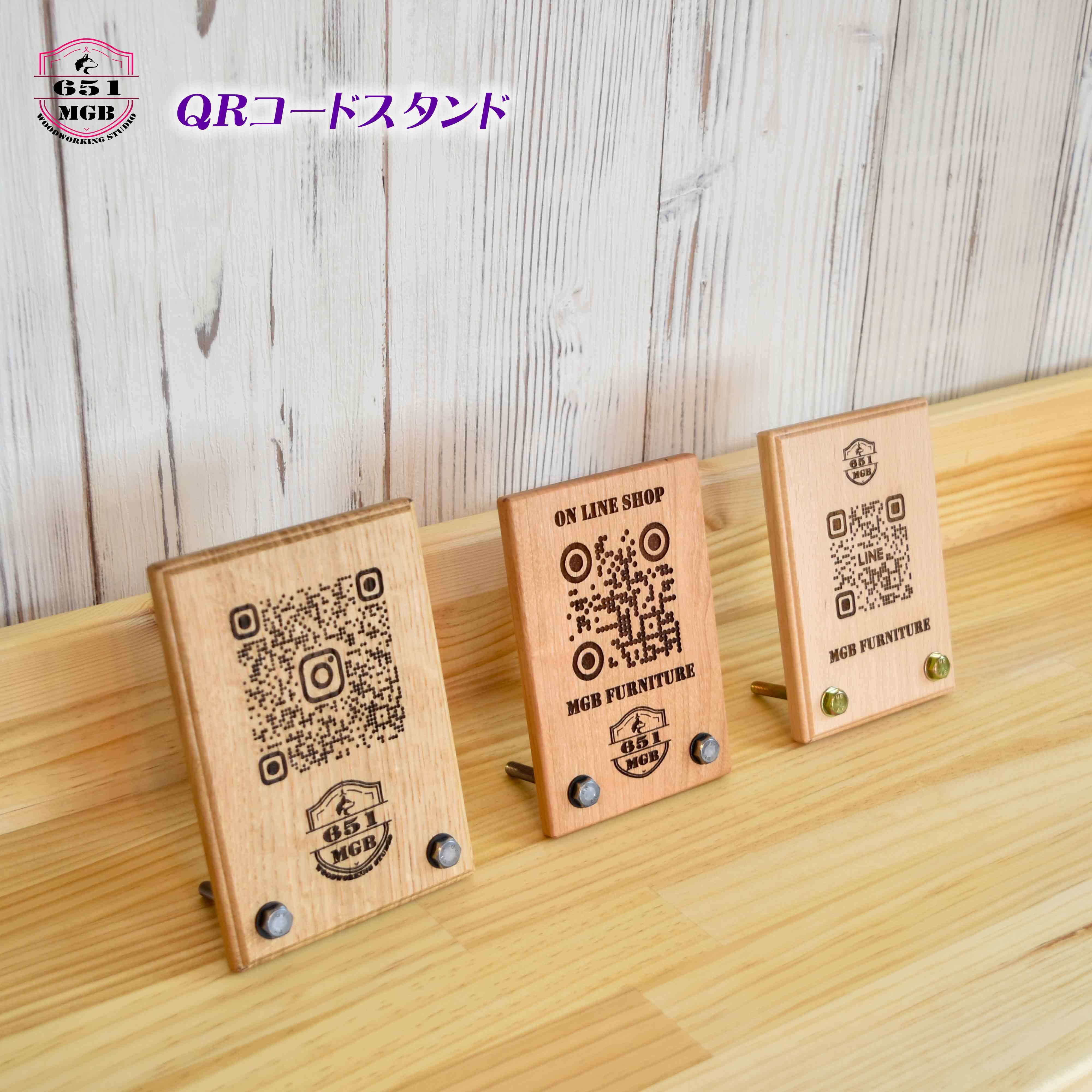 注文 カードスタンド付 QRコードスタンド製作します 店舗用品 おしゃれ