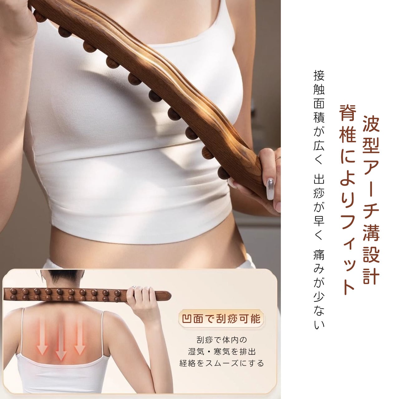 244 .筋膜リリース ローラー マッサージスティック 木製 マッサージ棒