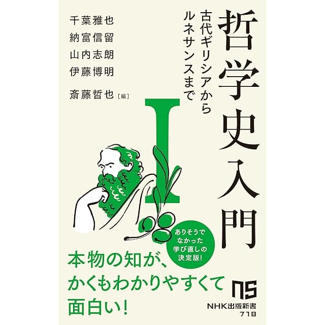 たくさんのふしぎ 2004年7月 232号 「オルカの夏」 二川英一 文・絵