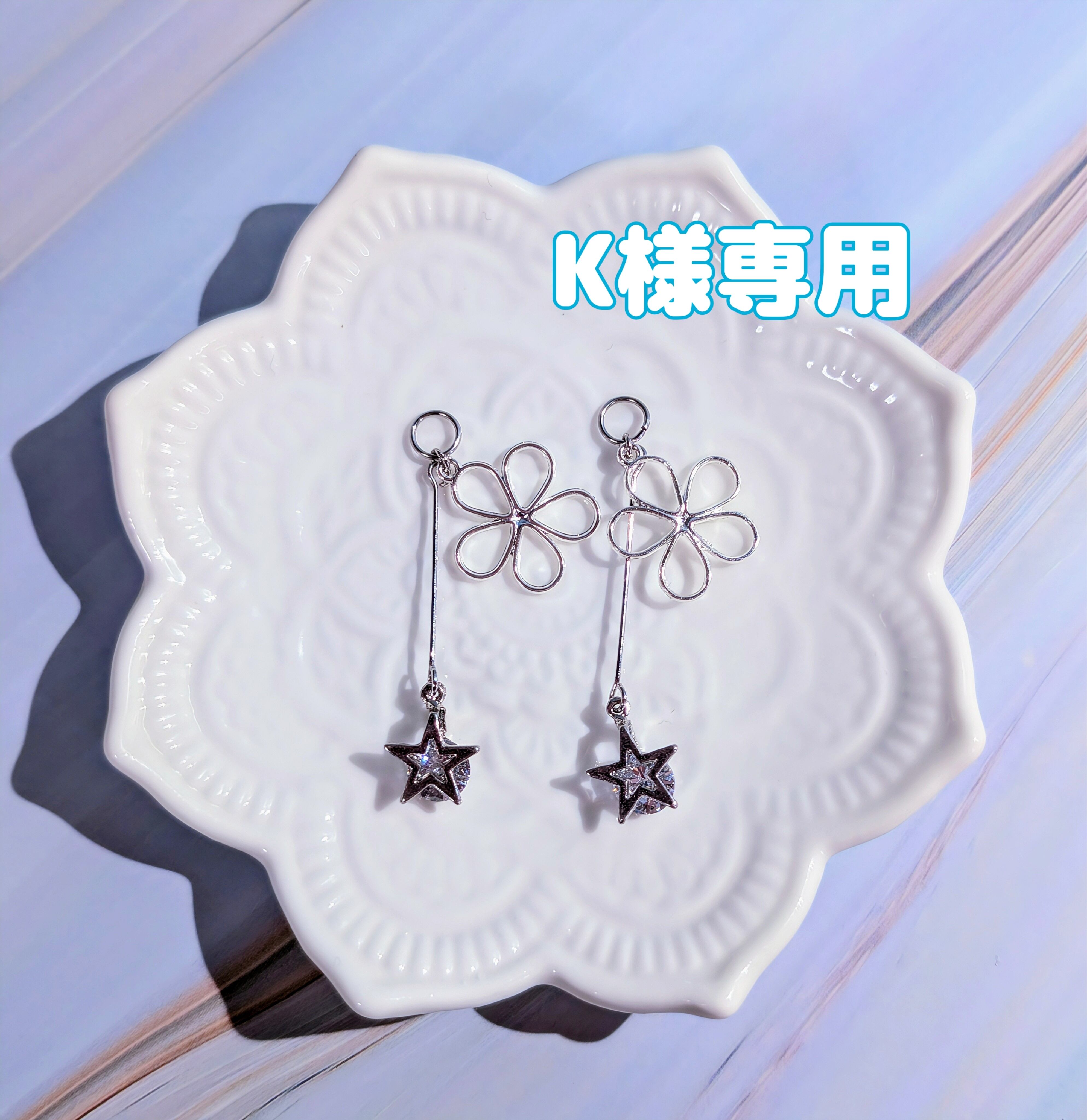 天然石ブレスレット モアサナイト専門店 宿命コーチング石の小箱