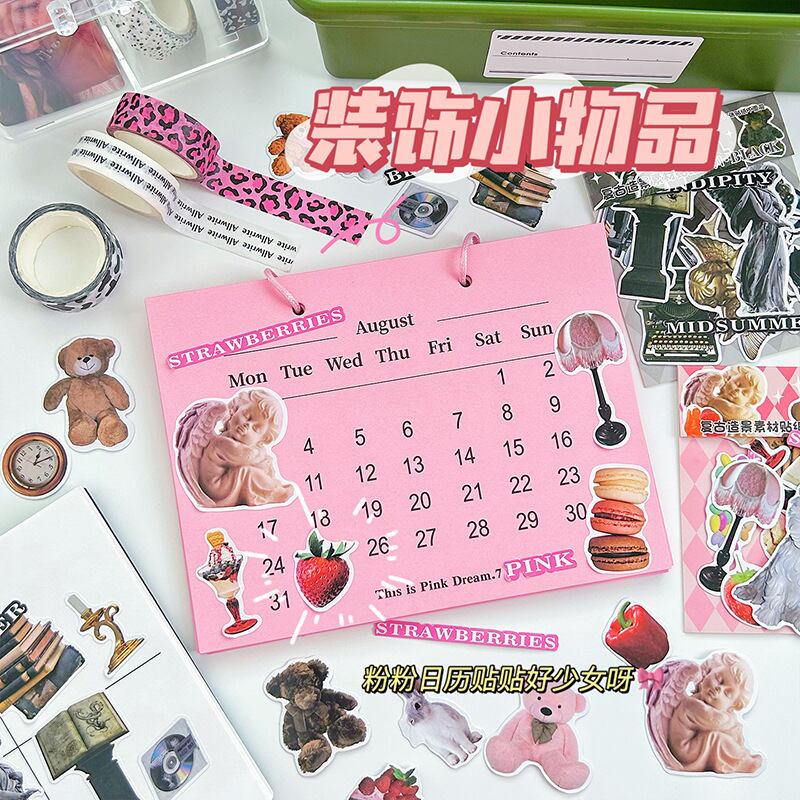 デコレーション系シール ダイカットアメリカンシール 全4種類 30枚 ×3