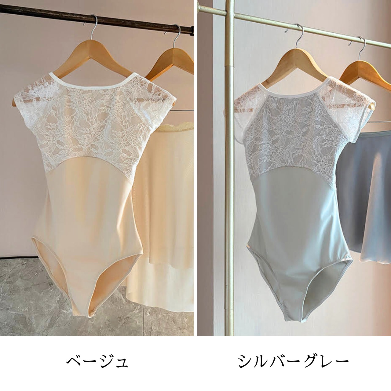 【即納】レースブラン ラグランレオタード グレーグリーンM　L1195