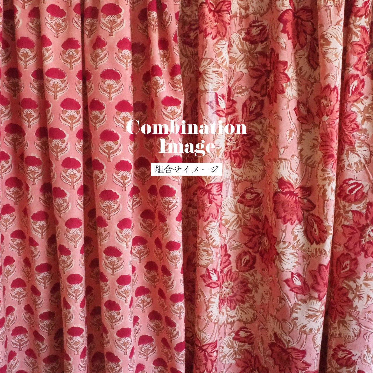 ブロックプリント生地【50cm単位】インド綿  小花柄 ピンク×ベージュ×赤 #49311-PK2【再入荷】