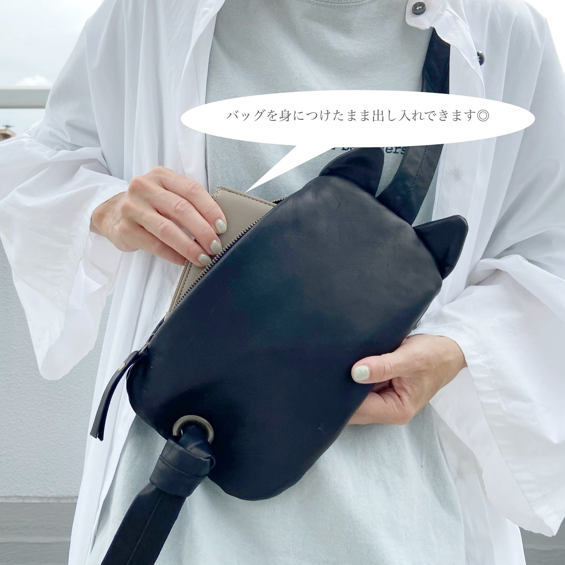 Sサイズ】馬革＊ブラック＊ネコ＊ボディバッグ＊オプションにて名入れ