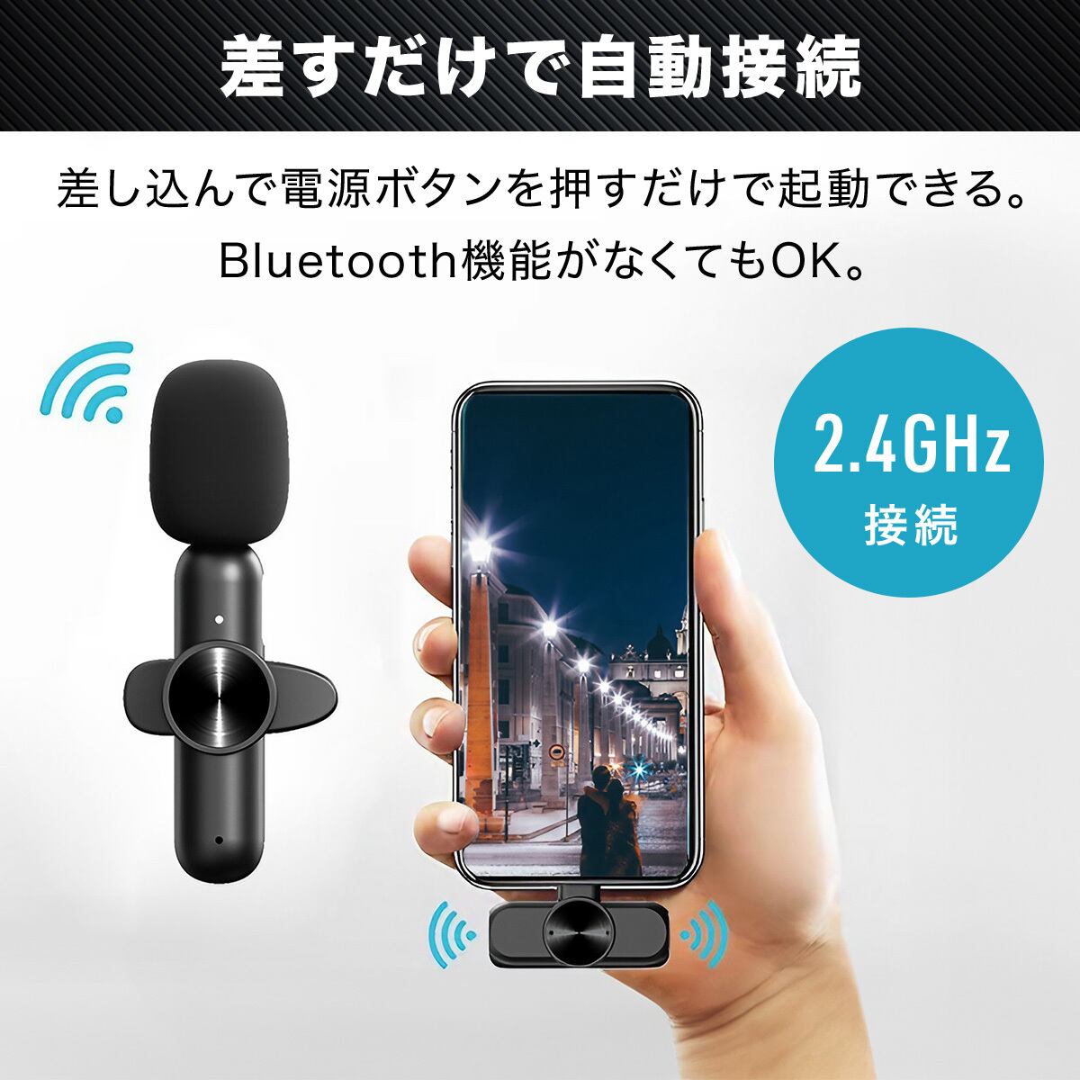 ワイヤレスマイク クリップマイク Bluetoothスマートマイク ハンズ