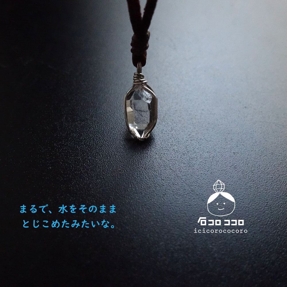 大粒と小粒の間！ハーキマー・ダイヤモンド【鹿 革紐】ペンダント 8