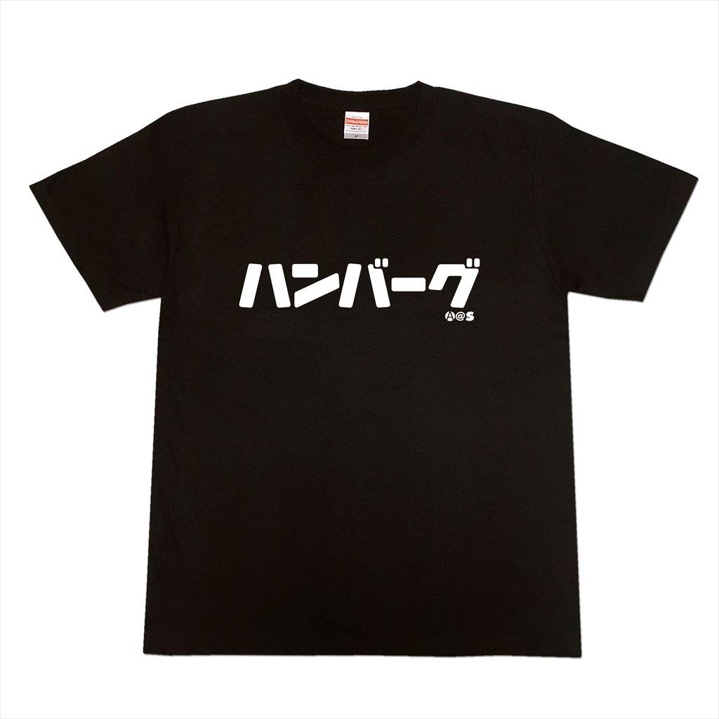 カタカナ ゼ カタカナ 片仮名 一文字 五十音 筆絵 イラスト 長袖Tシャツ