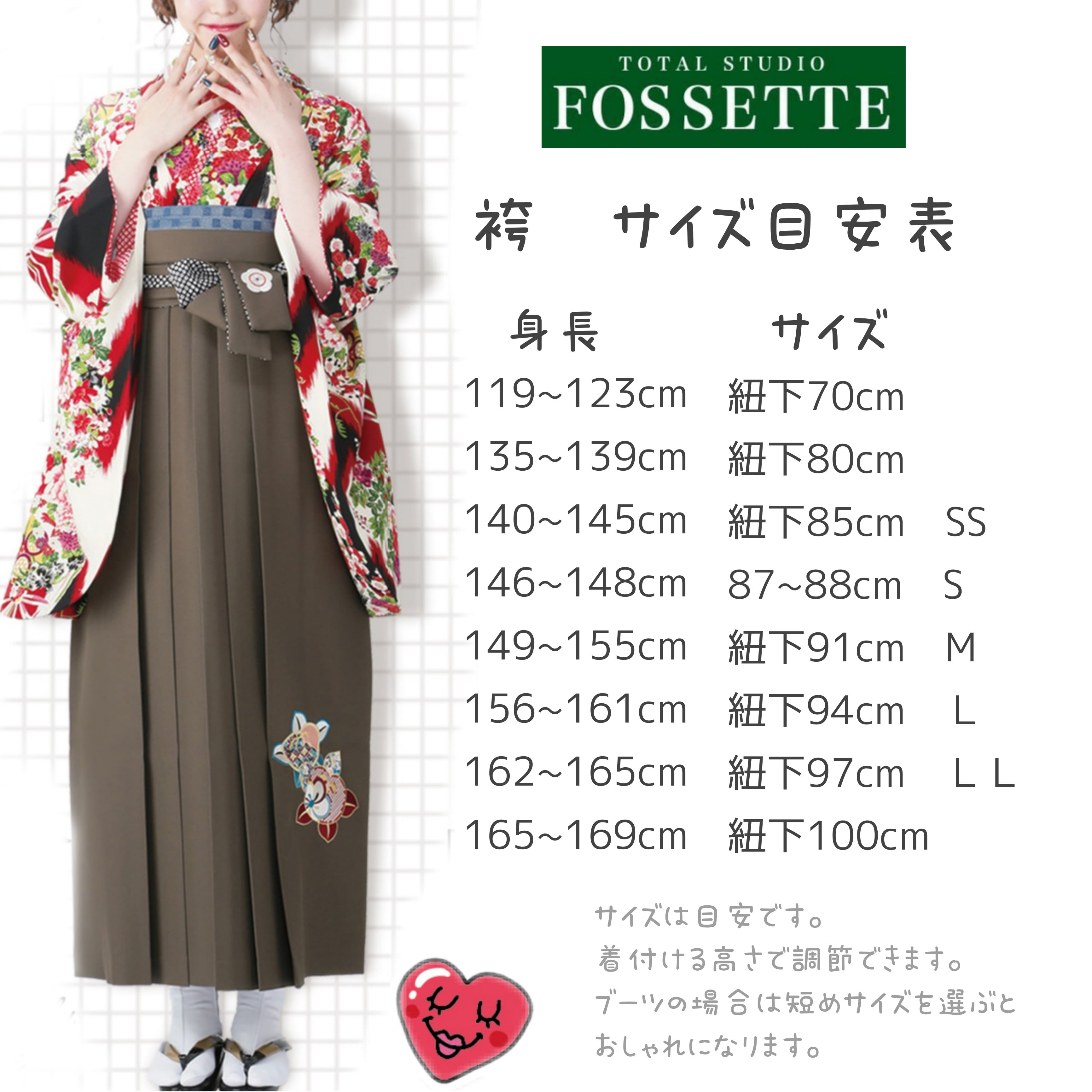 売れ筋希少 ジュニア袴 S 150～165 和服