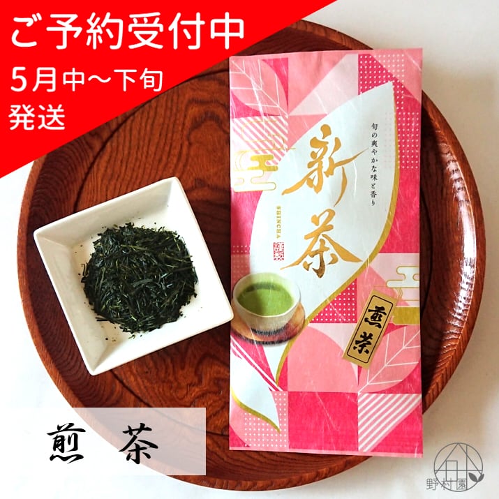 【新茶】狭山茶☆茶畑直販☆特上煎茶100gx6本(令7年産)深蒸し緑茶日本茶お茶 ○2026年○新茶／狭山茶《煎茶》100g | 狭山茶農家・専門店 野村園