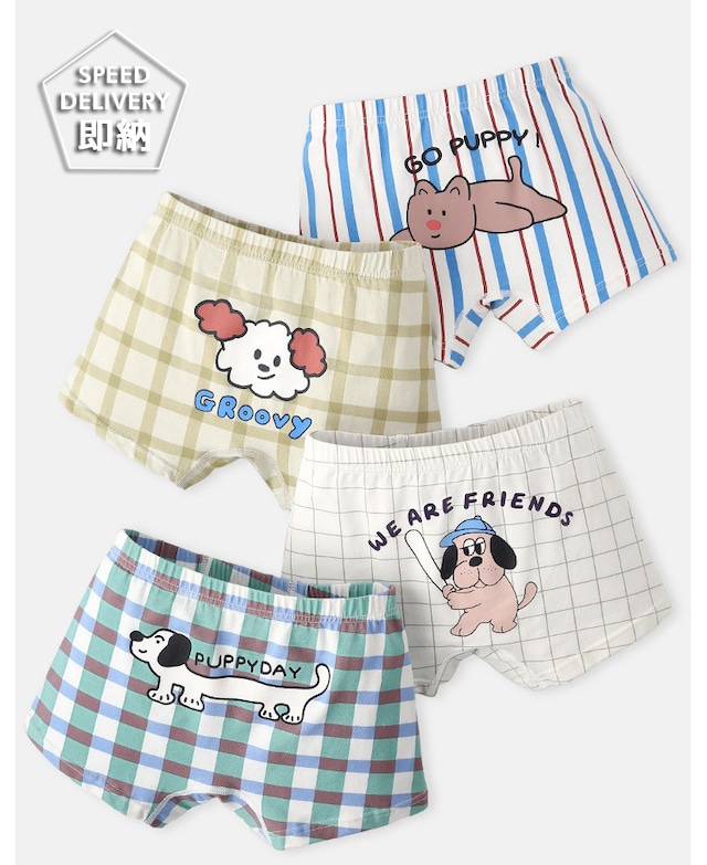 ★即納★ パターン わんちゃん 男の子パンツ 下着４枚set  【送料無料】 アンダーウェア ボクサーパンツ パンツ いぬ 犬  韓国子供服