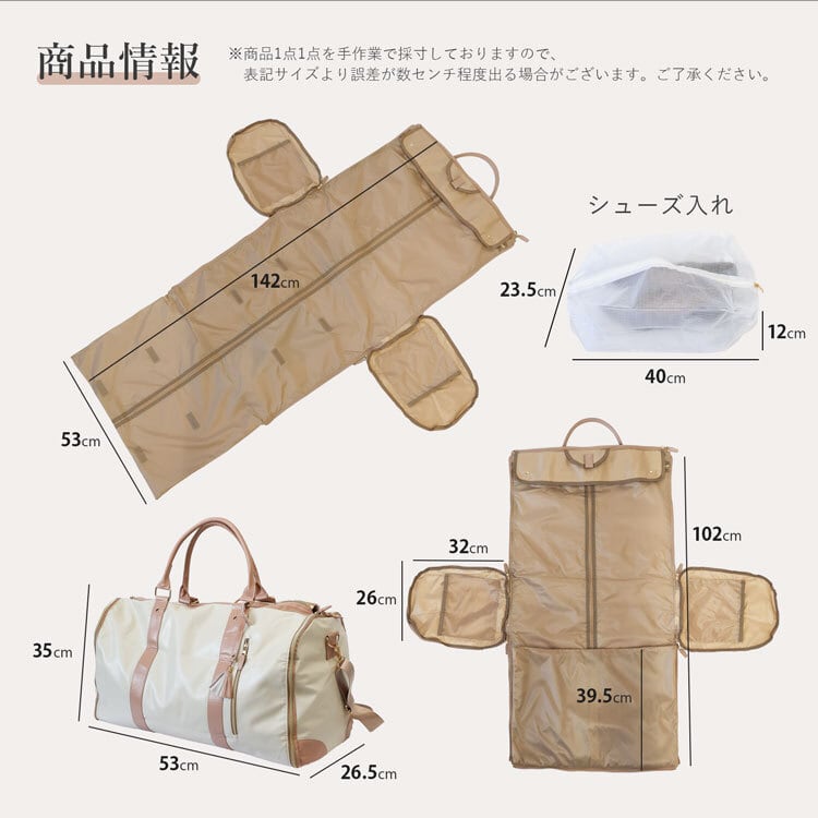 デモンストレーション用　社交ダンスドレス ドレスガーメントバッグ付き ガーメントバッグ ドレスバッグ | MRG JAPAN Direct