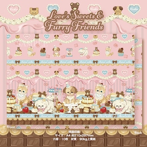予約☆CHO208 Cherish365【Love’s Sweets and Furry Friends】デザインペーパー / ラッピングペーパー 10枚