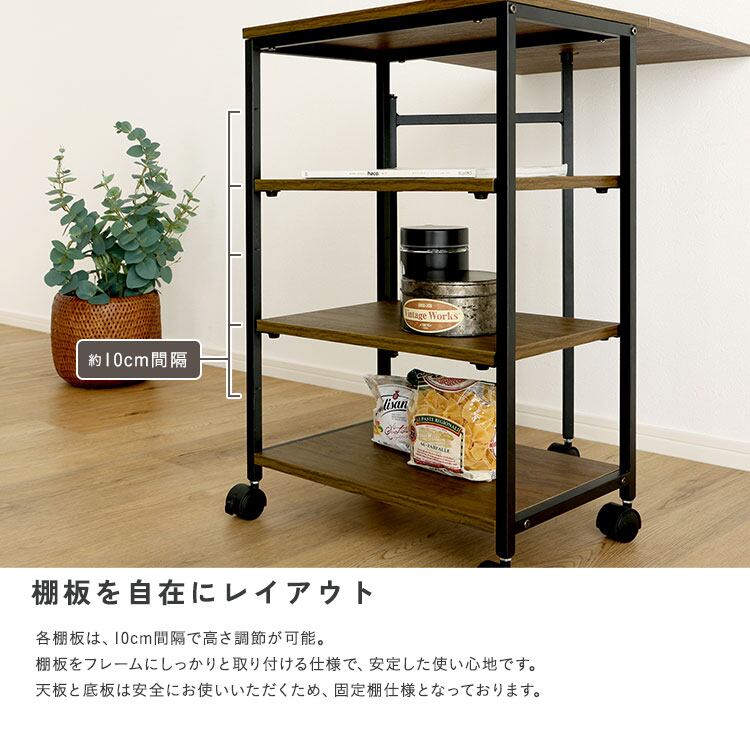 バタフライワゴン キッチンワゴン 折りたたみ 伸縮 70cm 作業台