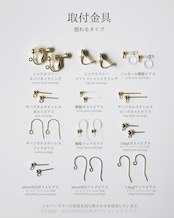 balance color/silver…1点販売▪︎design2