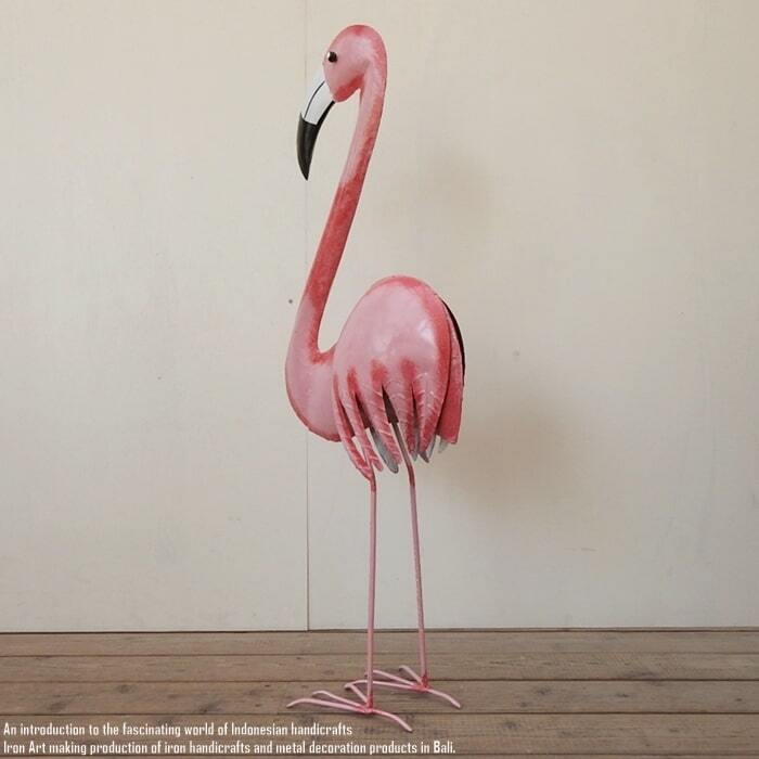 アイアンフラミンゴ Lサイズ フラミンゴ 置物 動物 鳥 オブジェ