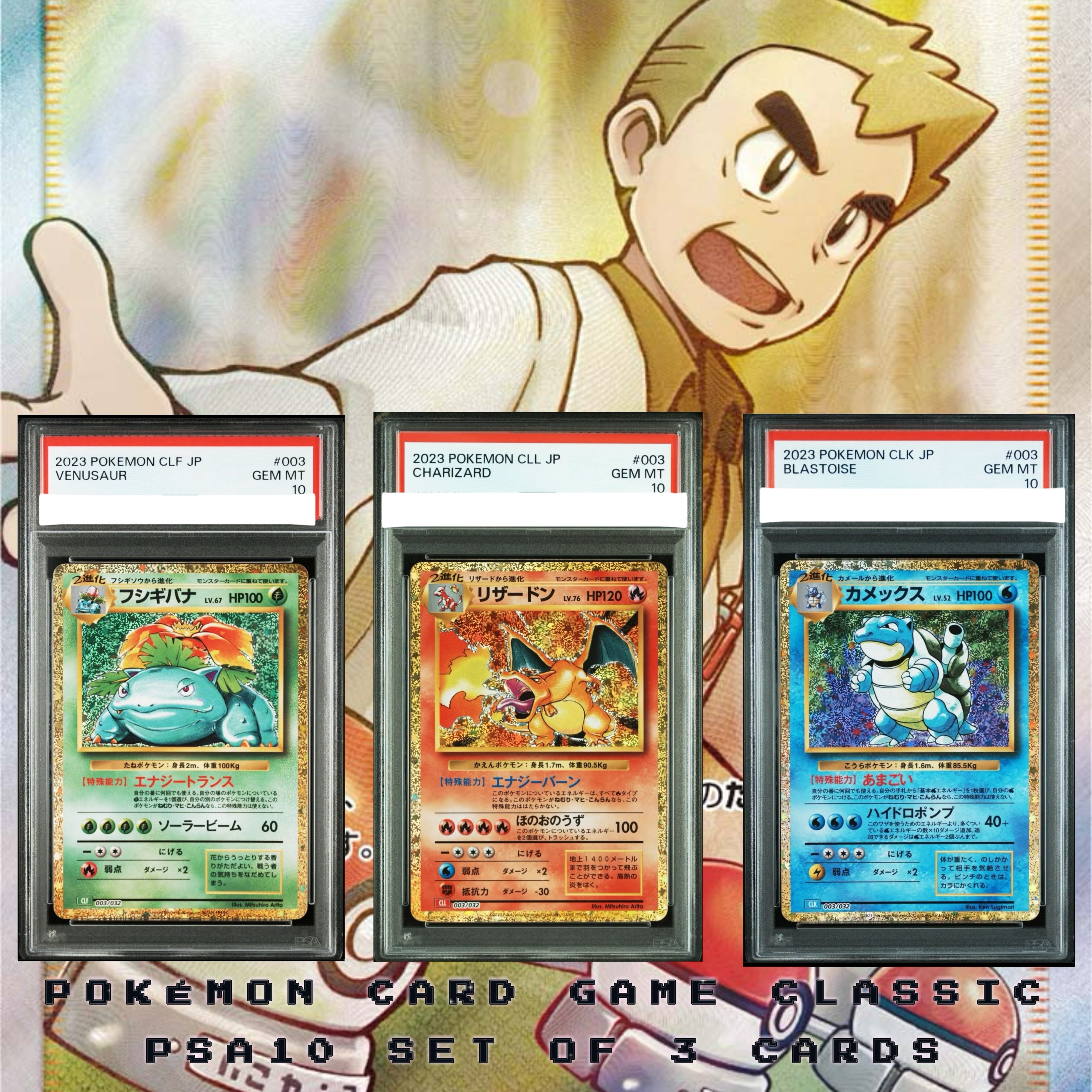 全50口SAR確定オリパ ポケモンカード ポケカ | オリパSHOPぼのぽの