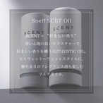 soeff セントオイル　サボンの香り