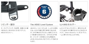 ABUS 680/75 LL+URB LOCK CHAIN COMBINATIONS チェーンロック【アウトレット品】