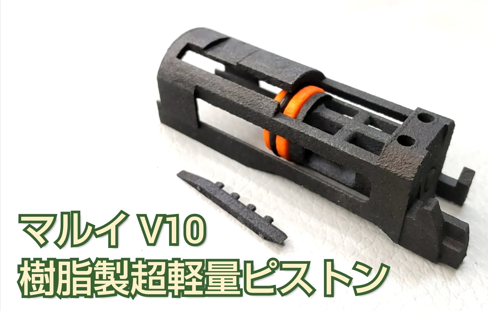 マルシン マテバ用スピードローダー(黒) | Pay ID