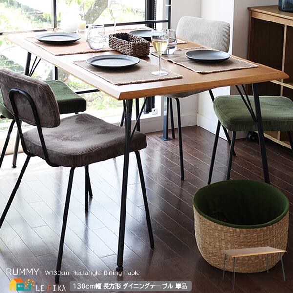 未使用品 朝日木工 BOSCO+Plus ボスコプラス Runda ルンダ ダイニング