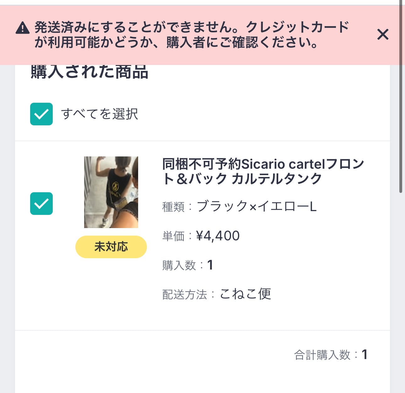 tks様　専売　他者ご購入対応しません。 tks様専売他者ご購入対応しません。