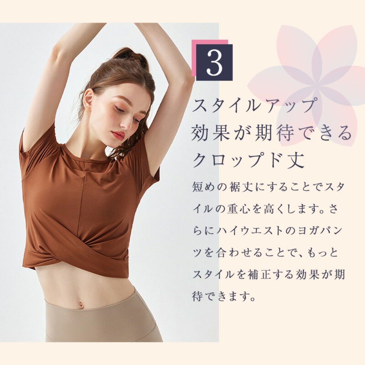 ヨガウェア トップス へそ出し レディース 半袖 トップス ウエスト 細見え クロスデザイン スポーツ フィットネス ホットヨガ ピラティス ストレッチ ダンス エアロビクス 運動着 吸水 速乾 薄手 クロップド丈 セットインスリーブ シンプル 無地 おしゃれ かわいい 韓国