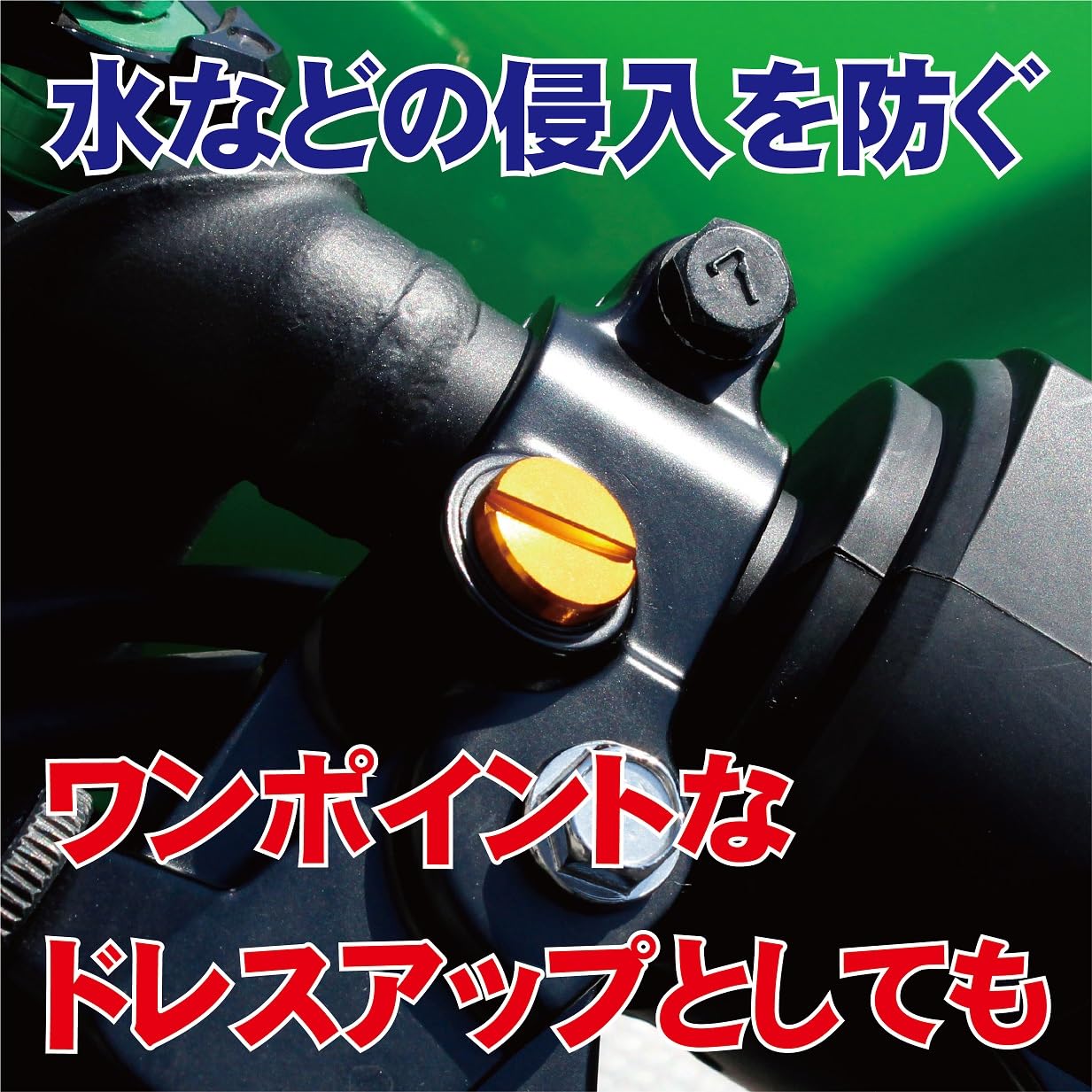 専用　ソフトのみ 特価商品】ポッシュ(POSH) バイク用品 アルミカラードミラー