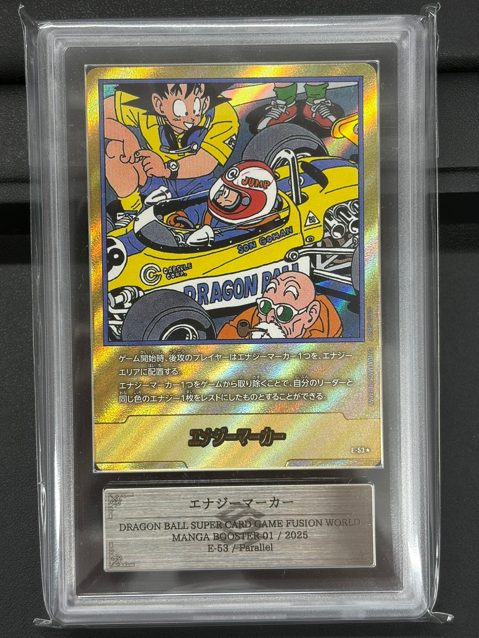 ドラゴンボールフュージョンワールド | lanceBASE店