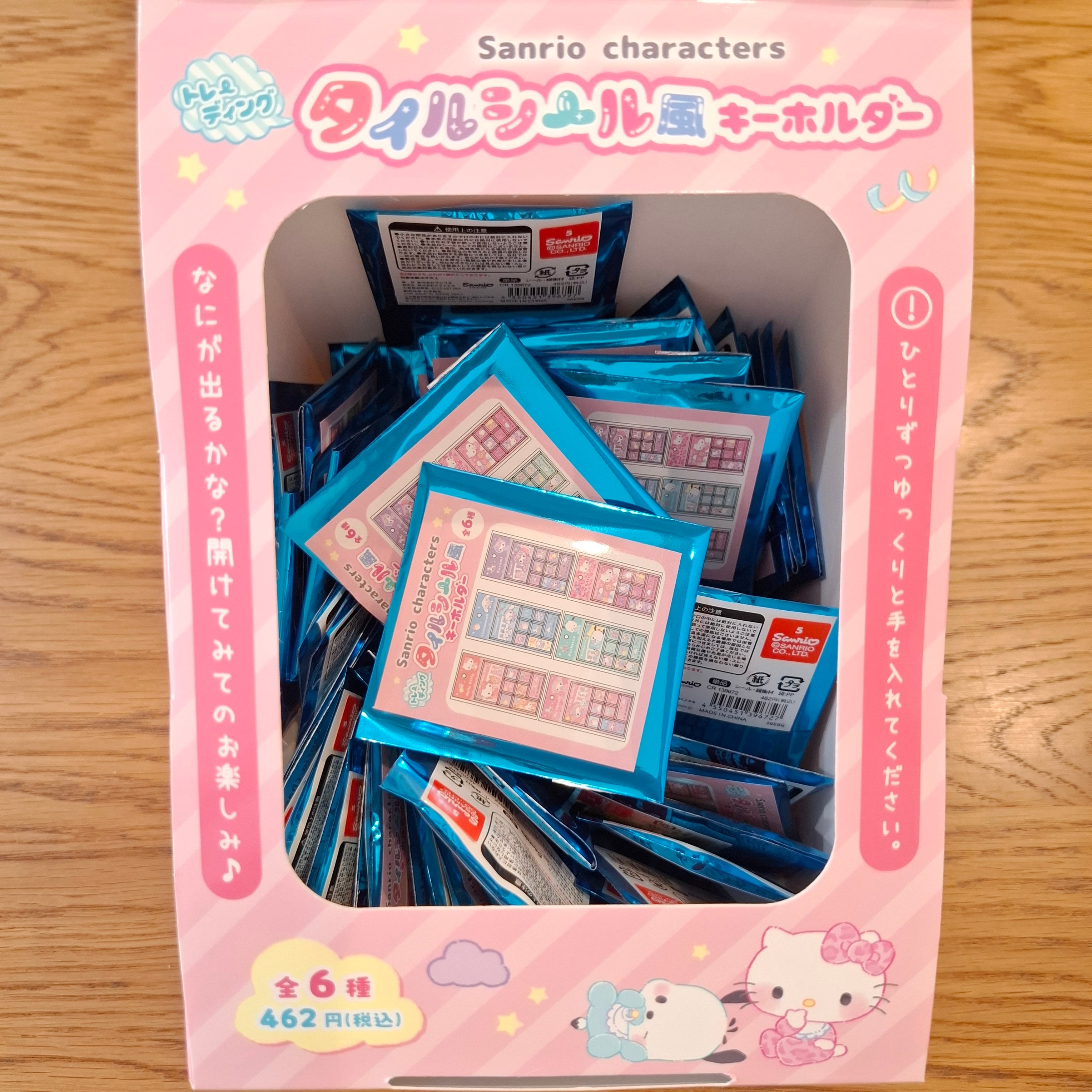 トレーディング タイルシール風キーホルダー サンリオキャラクターズ