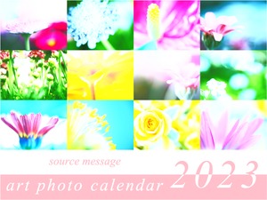 卓上 アート・フォト・カレンダー　2023　「 妖精の庭 」