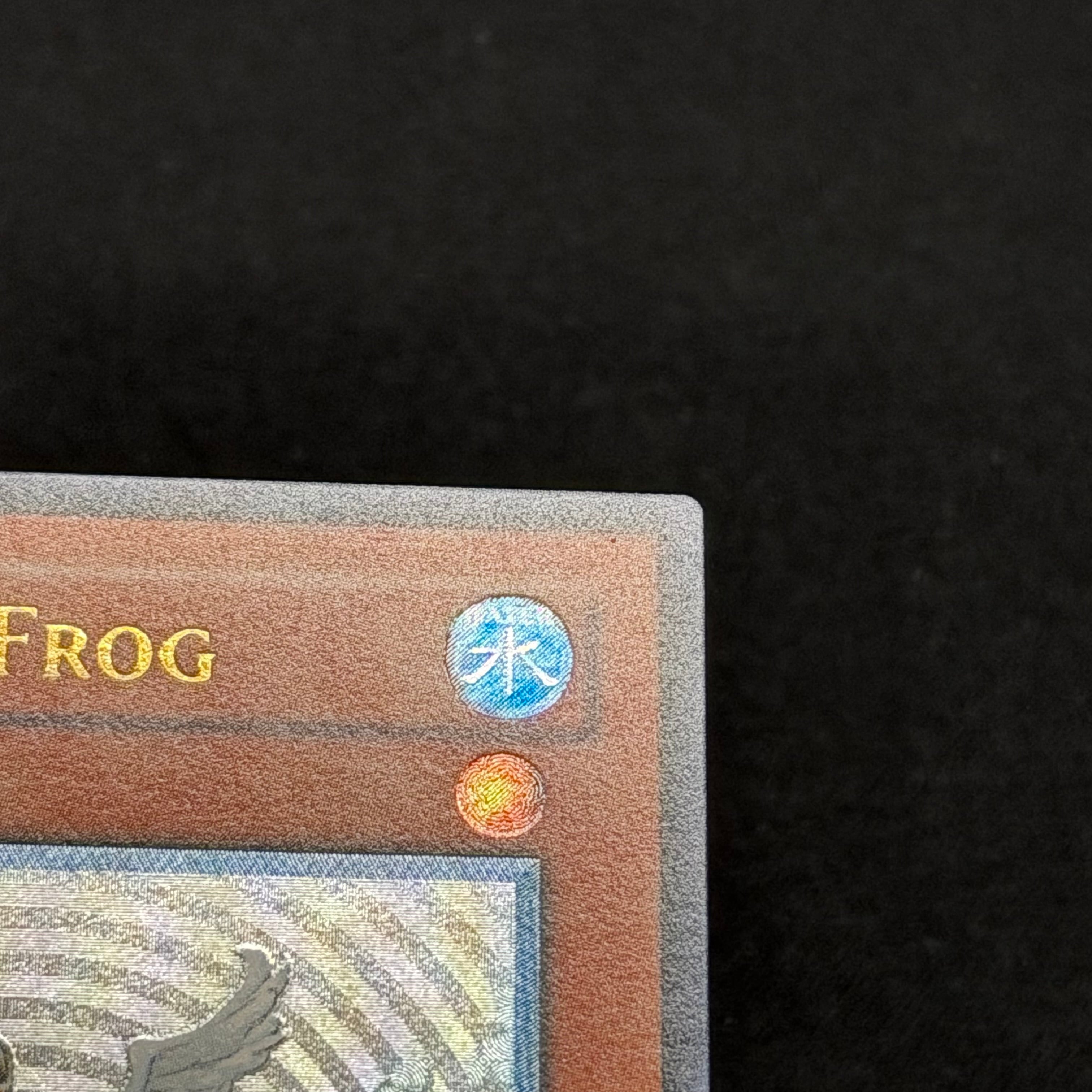 遊戯王 アジア版 黄泉ガエル SOI-AE025 レリーフ アルティメット