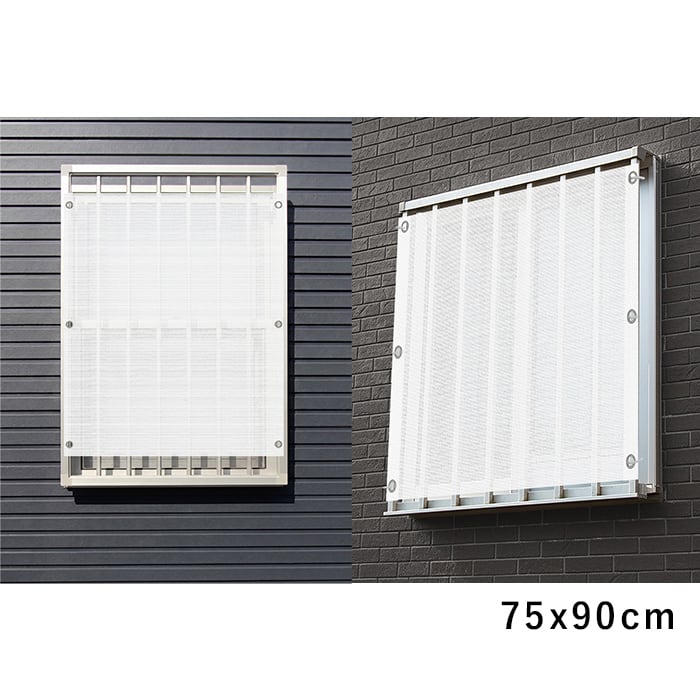 日本製 遮熱オーニング 小窓 日除け シェード 【サイズ】 75×90cm 遮熱