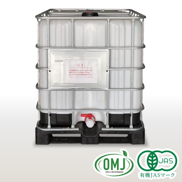 有機入り複合肥料】サトウキビのちから水オーガニック（容量：1t