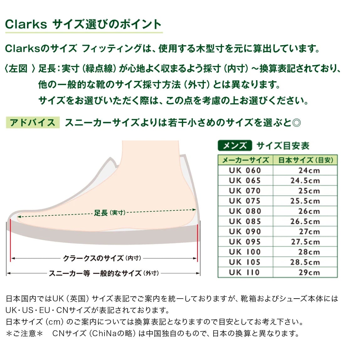 CLARKS (ｸﾗｰｸｽ) - WALLABEE GTX (ﾒﾝｽﾞ ﾜﾗﾋﾞｰ ｺﾞｱﾃｯｸｽ) Sand Suede