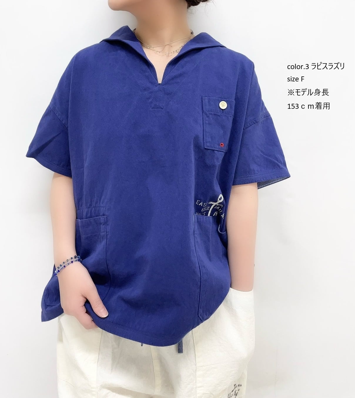 快晴堂】セーラー衿半袖シャツ / 62S-26 | syozikiya online shop