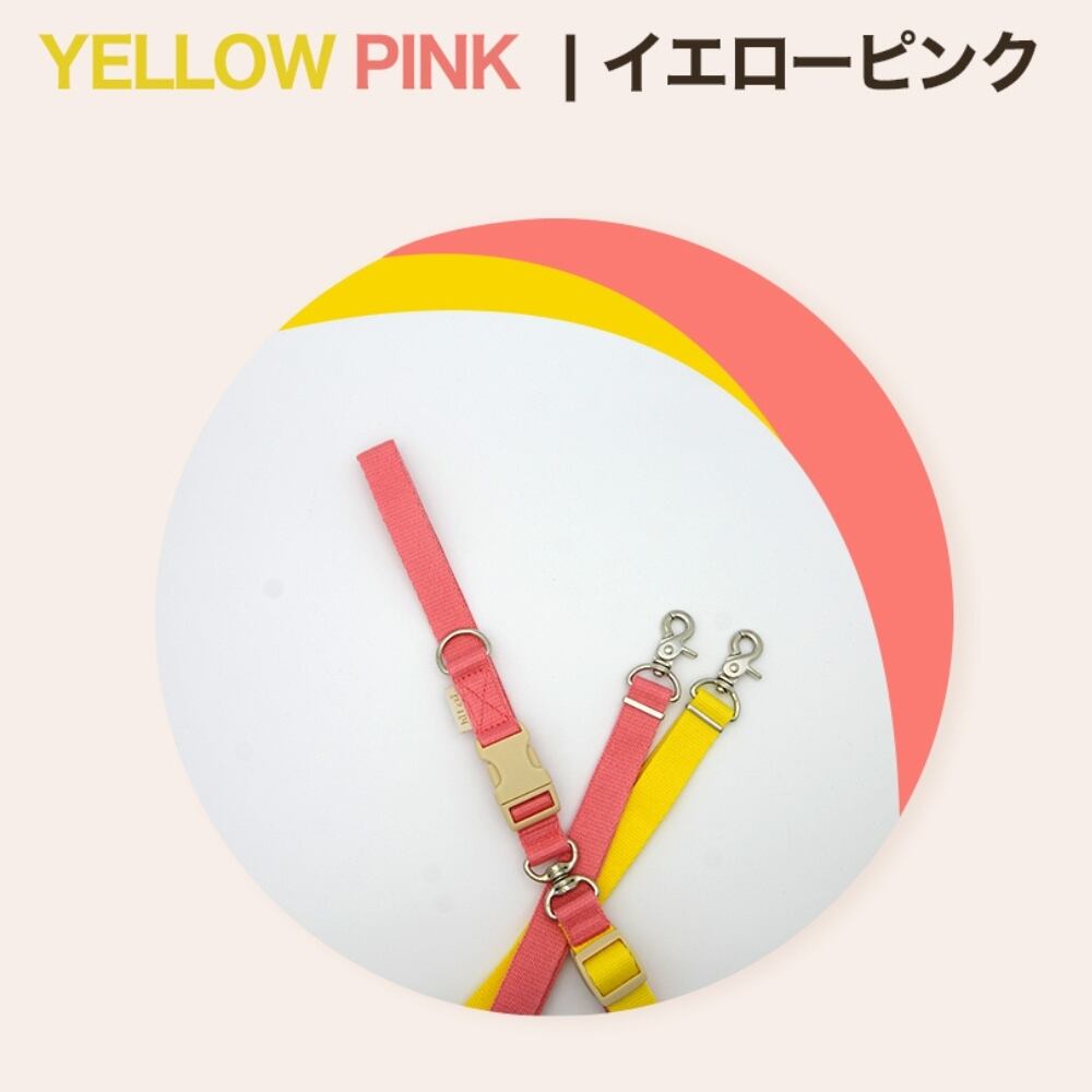 Double Leash ダブルリード | anpi