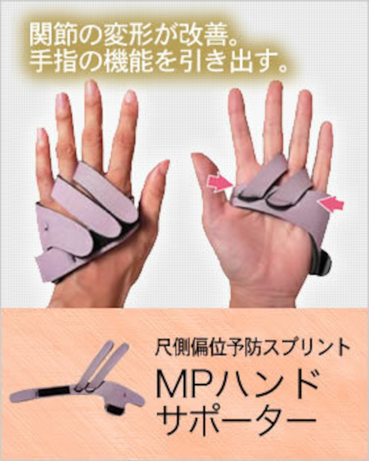 マッサージパーラ